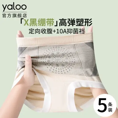 雅鹿高腰收腹女士内裤10a级抗菌纯棉裆2025新款收肚子提臀三角裤商品大图