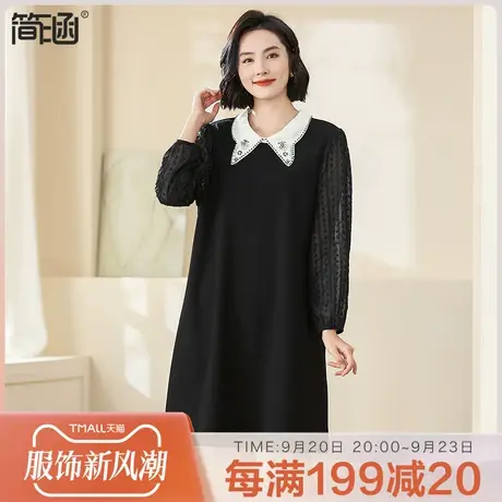 简涵大码女装2023秋季新款高端轻奢显瘦休闲胖mm大码连衣裙商品大图