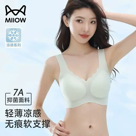 猫人冰丝内衣女无痕大胸显小美背心凉感透气运动防下垂文胸罩女士商品大图