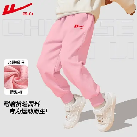 回力童装女童运动裤春秋款2025新款春季休闲女大童裤子儿童春装PC图片