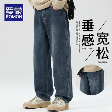 罗蒙牛仔裤男春秋季2025新款复古宽松直筒阔腿裤秋冬男生休闲裤子图片