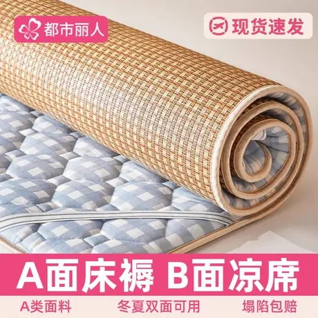 藤席凉席夏季2025新款可折叠家用竹席草席子宿舍夏凉垫单人床单垫商品大图