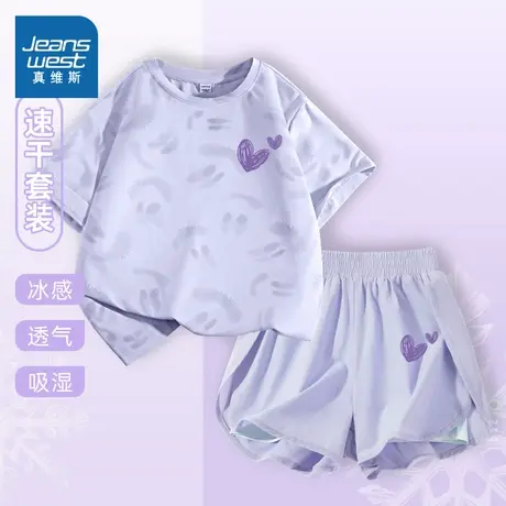 真维斯童装女童夏季套装2025新款防晒短袖儿童冰丝短裤小女孩衣服商品大图