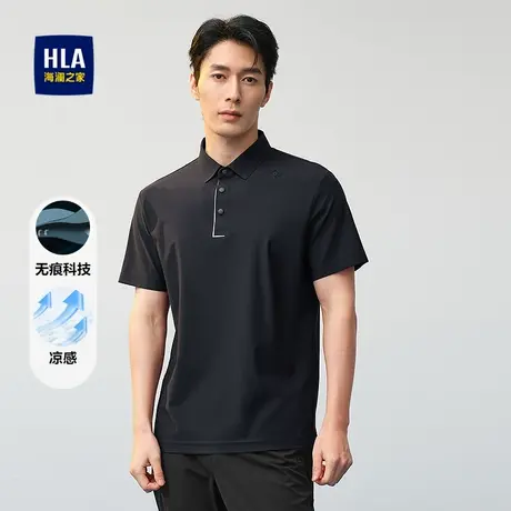 HLA/海澜之家凉感短袖POLO衫2025春夏新款透气时尚翻领上衣男士图片