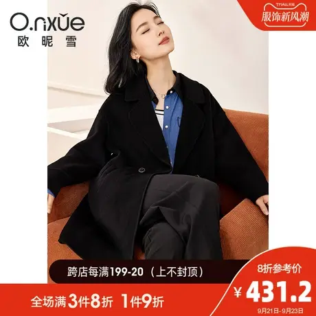 欧昵雪2023秋冬新款翻驳领双面羊毛呢大衣女高级感纯色中长款外套图片