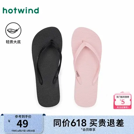 热风2025年夏季新款女士时尚拖鞋图片