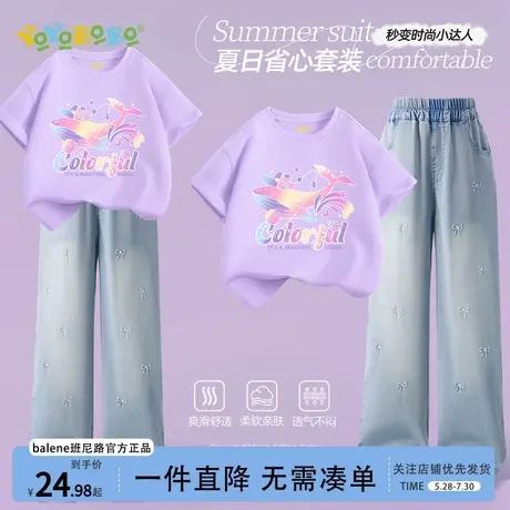 班尼路YBB系列女童夏季套装025新款儿童夏装两件套女孩短袖薄款夏图片