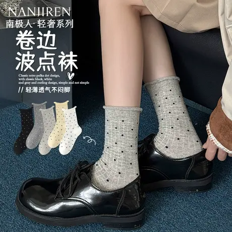 南极人波点袜女款夏季纯棉中筒袜轻薄透气2025新款堆堆袜女袜子新图片