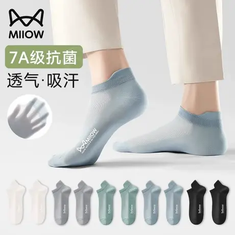 猫人男士袜子夏季冰丝薄款短筒袜男生防臭抑菌棉袜运动风夏天船袜商品大图