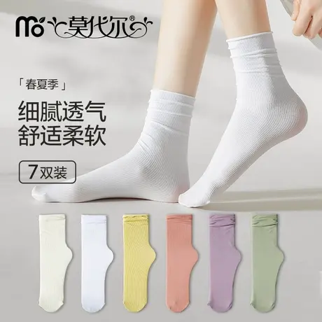 莫代尔2025新款轻薄透气堆堆袜女生凉感舒适袜子女夏薄款中筒袜商品大图