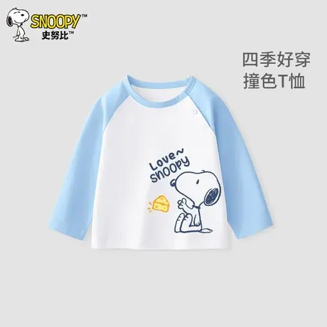史努比童装男童长袖t恤纯棉2025新款儿童打底衫秋季宝宝婴儿衣服商品大图