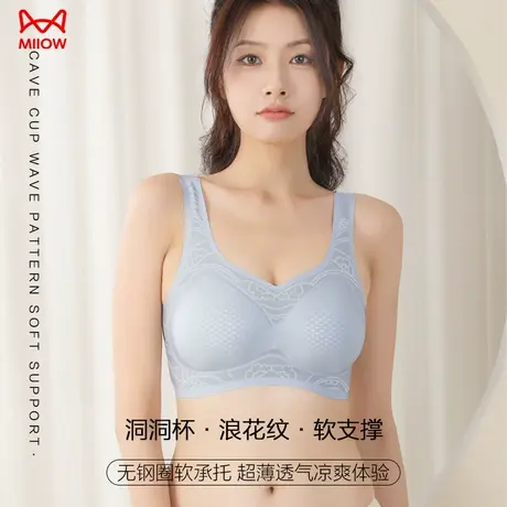 猫人内衣女小胸聚拢无钢圈收副乳上托防下垂软支撑无痕美背文胸罩商品大图