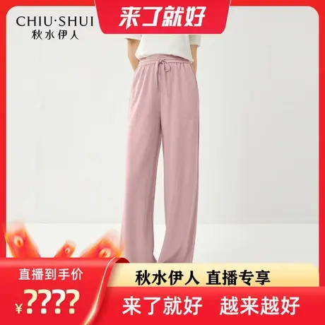 【来了就好】秋水伊人气质时尚简约休闲裤春舒适垂感有型中腰裤子商品大图