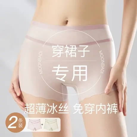 【2条装】梦芭蒂夏薄款无痕冰丝三合一防走光安全裤女10A抑菌棉裆商品大图