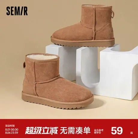 Semir雪地靴女2024春秋季潮流卡其色加绒加厚保暖短款面包鞋子女商品大图