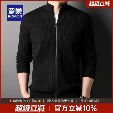 罗蒙男士商务休闲立领毛衣2025秋季新款时尚百搭外套拉链式针织衫图片