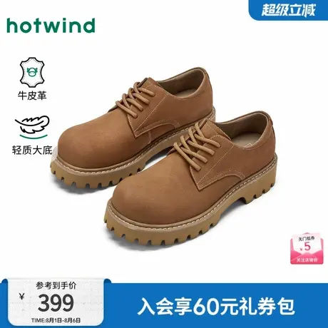热风男鞋2025年秋季新款男士复古厚底工装鞋百搭户外皮鞋子男款商品大图