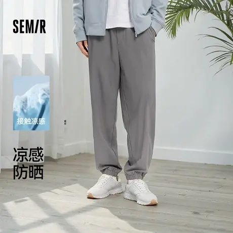森马休闲裤男凉感防晒锥形裤子轻薄款2025夏季新款纯色长裤易打理图片
