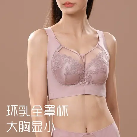 Shaply/莎莲妮大胸显小内衣女大码薄款透气蕾丝防走光收副乳文胸商品大图