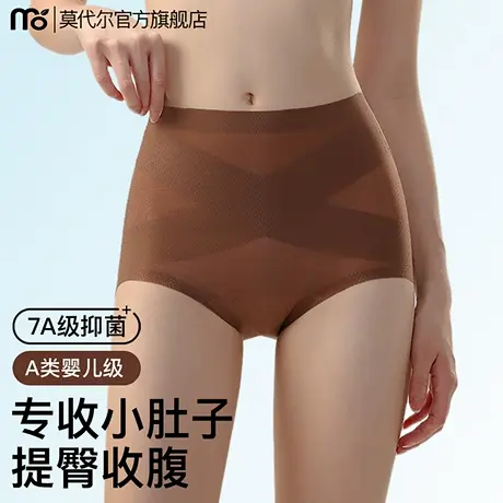 A类抑菌高腰微压收腹内裤女产后收小肚子翘臀无痕短裤提臀裤夏薄商品大图