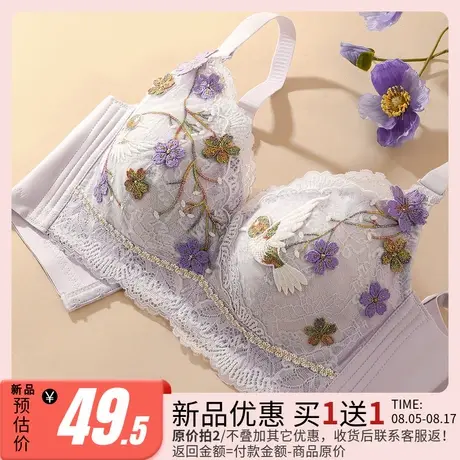 润微大胸显小内衣女显瘦收副乳防下垂文胸茶肌抑菌刺绣无钢圈胸罩商品大图