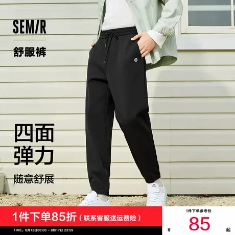 [商场同款]森马休闲裤男2025秋季新款简约黑色运动束脚裤抽绳男裤图片