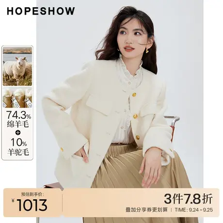 红袖outlets正肩圆领毛呢外套hopeshow2023冬新款羊驼毛气质大衣商品大图