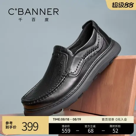 【头层牛皮】千百度皮鞋新款男士通勤鞋一脚蹬乐福鞋真皮软底男鞋商品大图