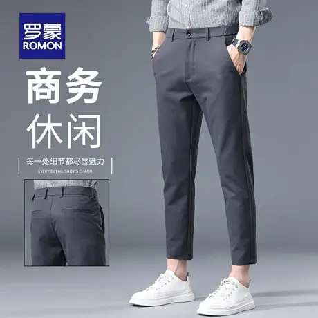罗蒙秋季休闲裤男直筒九分裤2025新款抗皱免烫修身小脚西裤男N1Z商品大图