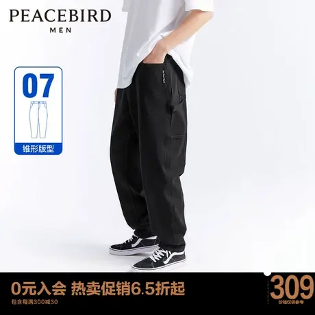 太平鸟男装 潮流休闲锥形松紧腰牛仔长裤男B2HAC3E07商品大图