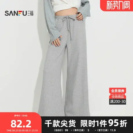 三福休闲基础微喇裤单裤 时尚宽松柔软透气显瘦长裤裤子507227商品大图