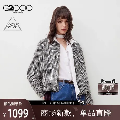 【粗花呢/商场新款】G2000女装FW25优雅气质圆领长袖夹克短外套商品大图