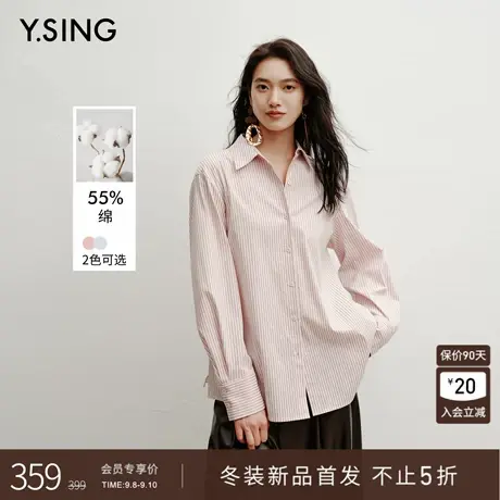 衣香丽影高智感粉色条纹衬衫女2025年冬装新款宽松高级感穿搭上衣图片