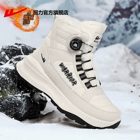 回力官方旗舰店雪地靴女款2025新款棉鞋冬季户外滑雪保暖鞋子男鞋商品大图