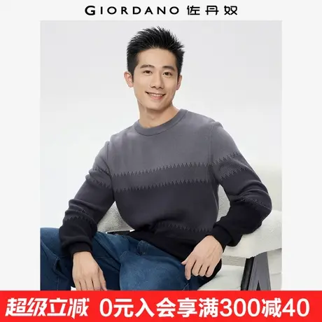 佐丹奴针织衫男装秋冬新款精梳纯棉渐变圆领套头针织毛衣01055701商品大图