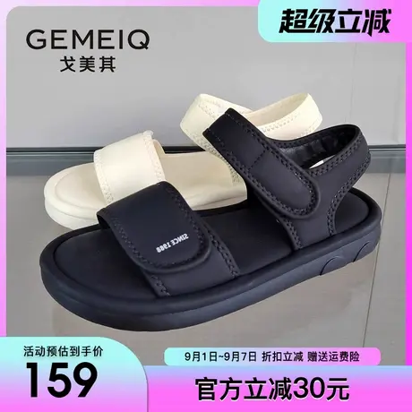 戈美其平底运动凉鞋女2025夏季新款防滑软底露趾风魔术贴沙滩鞋女图片