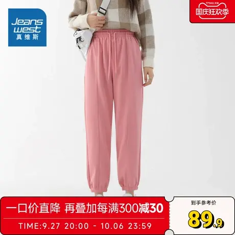 DS真维斯女装休闲裤子秋季2023新款松紧腰卫裤女纯色运动慢跑长裤商品大图