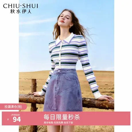 【奥莱断码清仓】秋水伊人设计感翻领条纹针织衫秋女装显瘦上衣图片