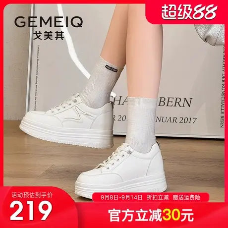 戈美其商场同款厚底运动小白鞋2025秋季新款百搭休闲鞋舒适板鞋女商品大图