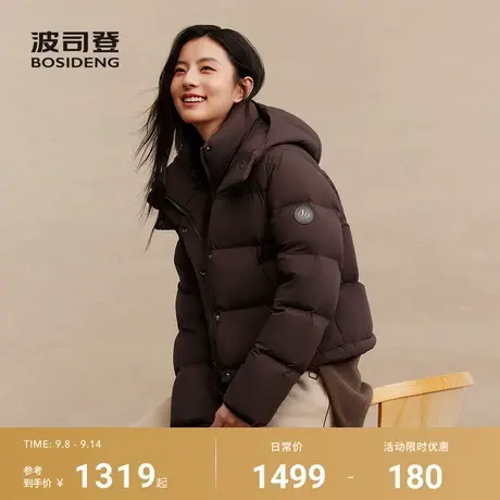 波司登2025新款冬季羽绒服女士短款显高显瘦亲肤抗皱舒适生活2.0图片