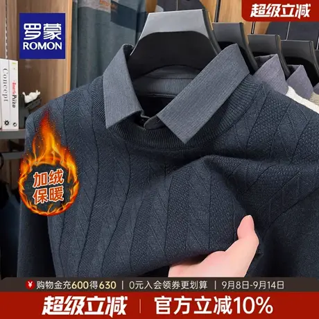 【加绒加厚】罗蒙男士假两件针织衫2025冬季新款时尚百搭长袖毛衣商品大图