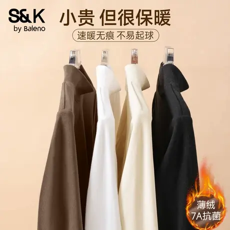 班尼路S&K系列加绒打底衫女款秋冬半高领基础款百搭休闲内搭上衣Q商品大图