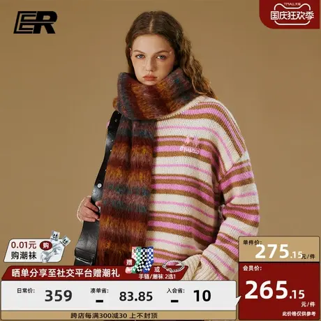 ER条纹海魂毛衣男2023秋季美式潮牌宽松休闲学院风针织衫商品大图