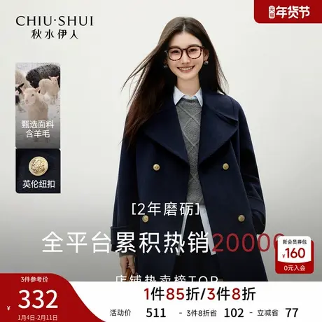 西装大翻领长款毛呢外套2025冬新款女装复古休闲高级感羊毛大衣图片