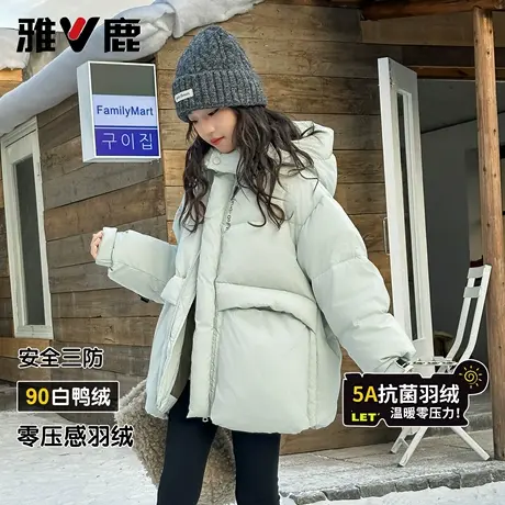雅鹿儿童羽绒服中长款男童2025新款加厚中大童女童小童极寒爆款冬图片