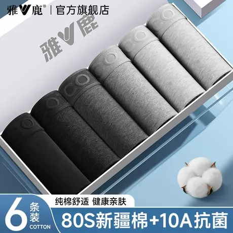 雅鹿男士内裤纯棉100全棉2026新款男生抗菌男式四角平角男款裤衩商品大图