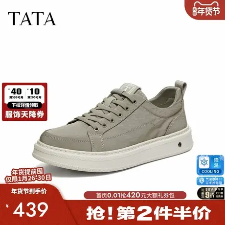 TATA他她男鞋2026夏季新款布鞋舒适百搭休闲鞋户外运动鞋VSZ01BM6图片