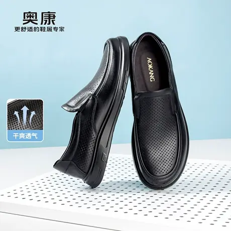 奥康 男鞋2026春夏季新款休闲皮鞋软底轻便商务乐福鞋懒人一脚蹬商品大图