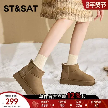 星期六加绒保暖羊皮毛一体雪地靴女2025年冬季新款防滑棉鞋【直】商品大图