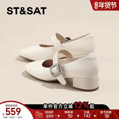 星期六法式玛丽珍鞋女款2026新款春季样品粗高跟鞋气质浅口单鞋子商品大图